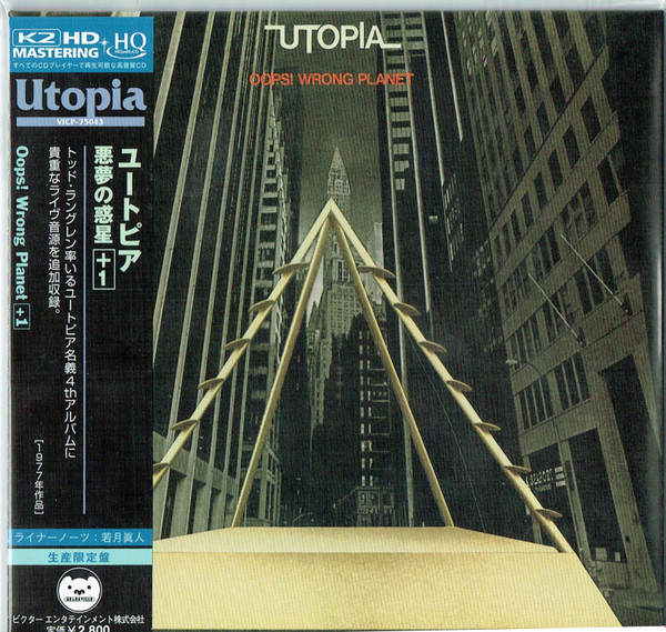 Utopia – Oops! Wrong Planet (2012, K2 HD, CD) - Discogs