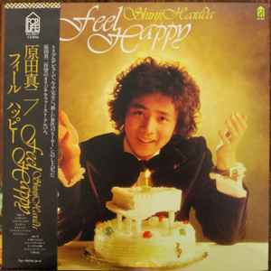 原田真二 – Natural High (1979, Vinyl) - Discogs