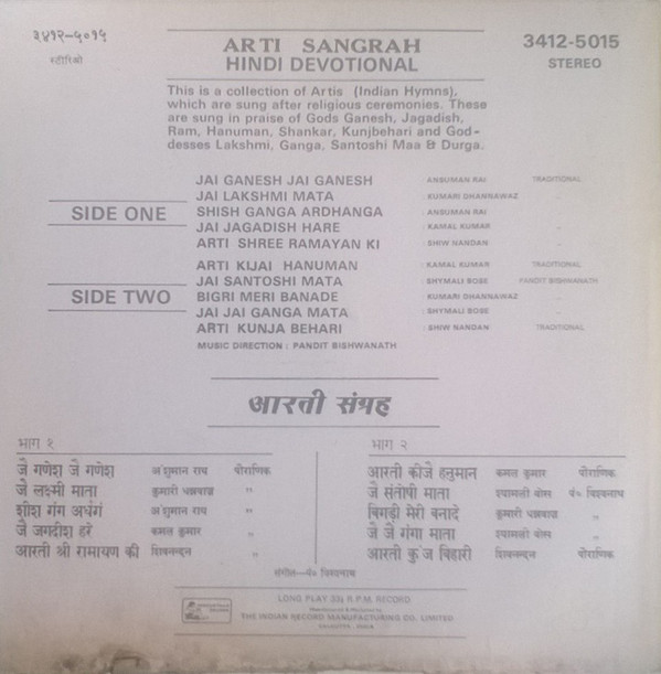 last ned album Various - Arti Sangrah