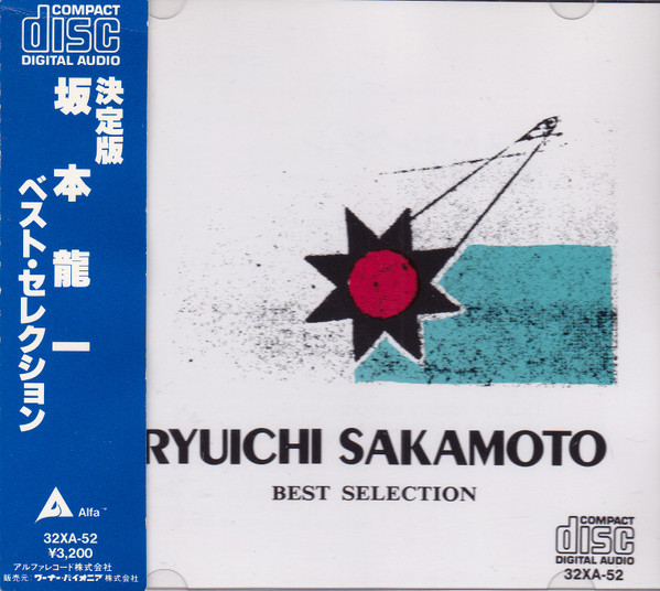 Ｒｙｕｉｃｈｉ Ｓａｋａｍｏｔｏ ｓｅｌｅｃｔｉｏｎｓ：Ｊ．Ｓ ...