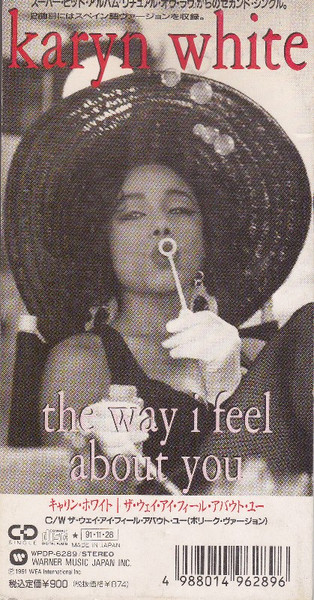 Karyn White - The Way I Feel About You | Releases | Discogs