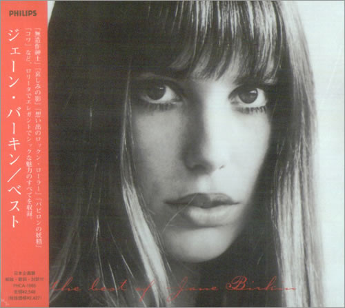 JANE BIRKIN - LOST SONG JAPAN IMPORT CD+OBI 32PD-265 PHILIPS