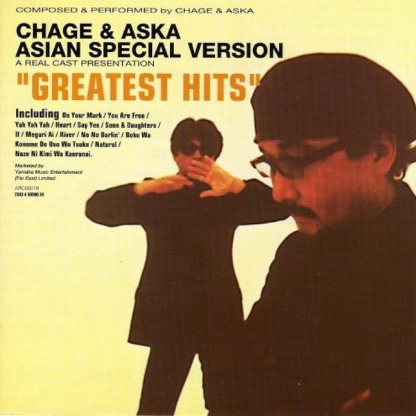 Chage & Aska – Chage & Aska Greatest Hits - Asian Special Version 