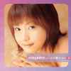 Natsumi Abe – Hitori Bocchi (2004, CD) - Discogs