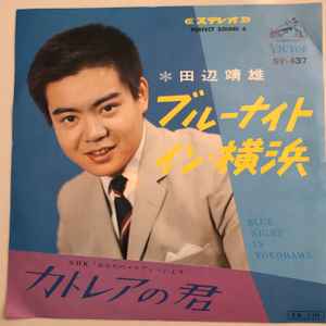 Kayōkyoku music | Discogs