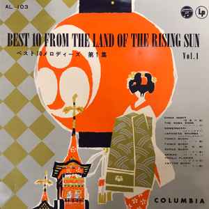 Various - Best 10 From The Land Of The Rising Sun Vol. 1 album cover