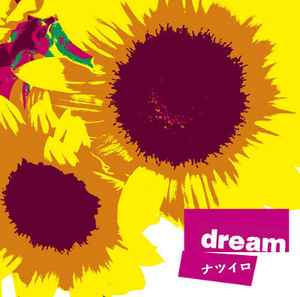Dream (2) - ナツイロ album cover
