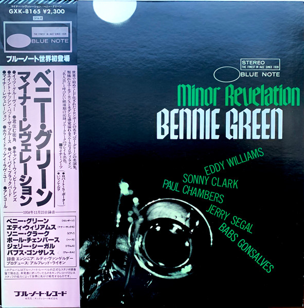 Bennie Green – Minor Revelation (1981, Vinyl) - Discogs