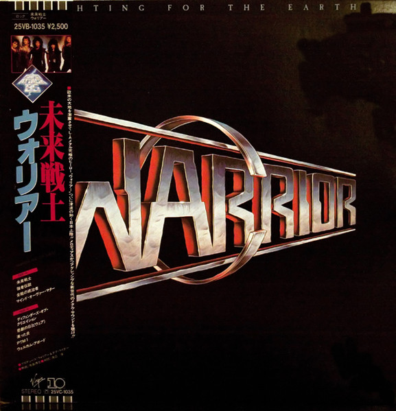 Warrior – Fighting For The Earth (1985, Vinyl) - Discogs