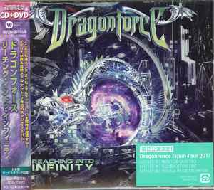 Dragonforce – In The Line Of Fire (Larger Than Live) (2015, Blu