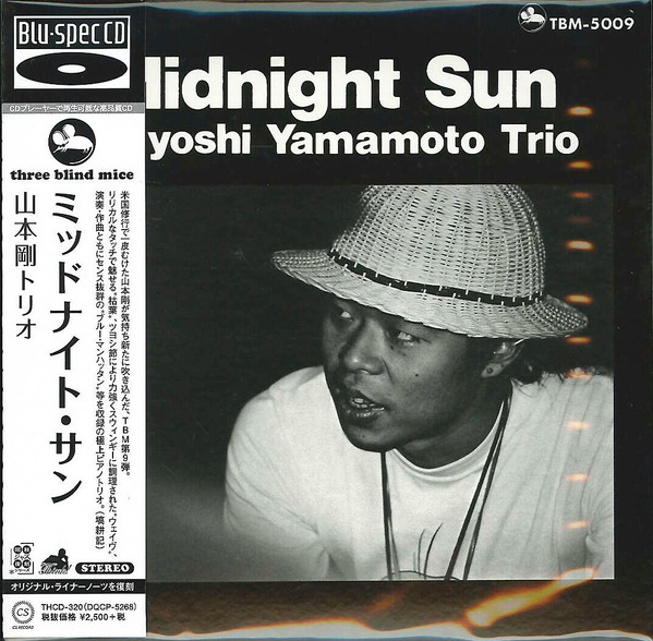 Tsuyoshi Yamamoto Trio – Midnight Sun (1978, Vinyl) - Discogs