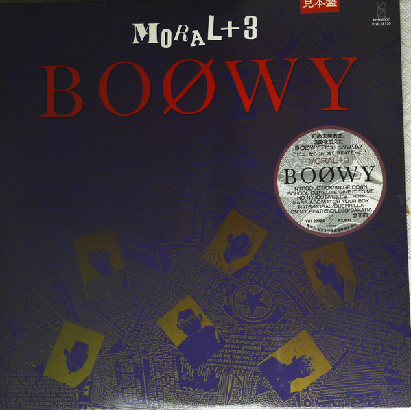 Boøwy – Moral (1985, Vinyl) - Discogs