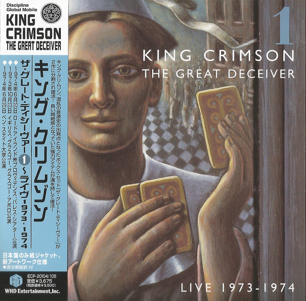 King Crimson – The Great Deceiver 1: Live 1973-1974 (2007, Paper