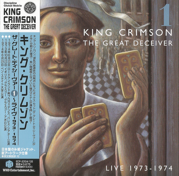 King Crimson – The Great Deceiver 1: Live 1973-1974 (2012, Paper