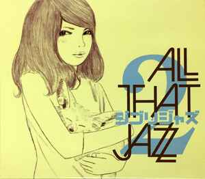 All That Jazz – ジブリジャズ 2 (2010, CD) - Discogs