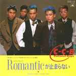 C-C-B – Romanticが止まらない (1985, Vinyl) - Discogs