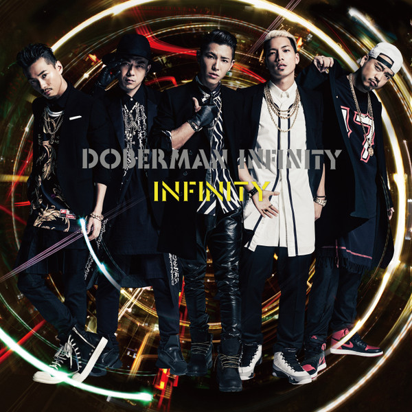 Doberman Infinity – Infinity (2014, File) - Discogs