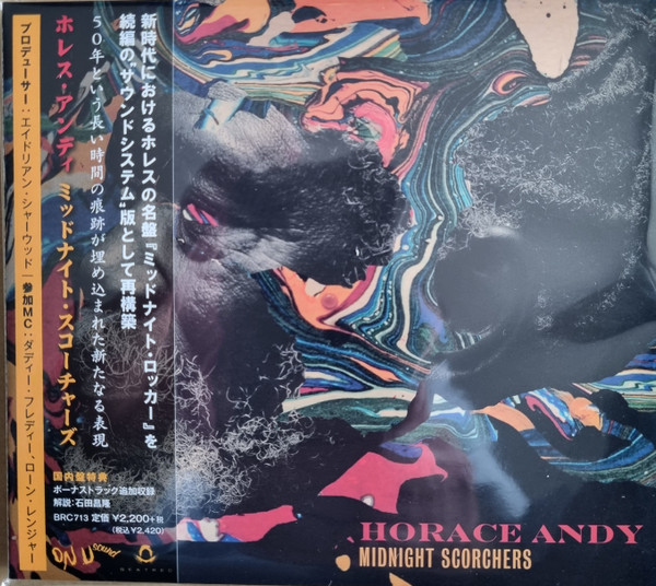Horace Andy – Midnight Scorchers (2022, Orange, Vinyl) - Discogs