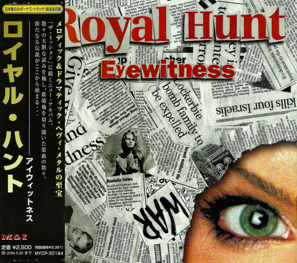 Royal Hunt = ロイヤル・ハント – Eyewitness = アイウィットネス