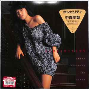 中森明菜 – Anniversary (2018, Vinyl) - Discogs