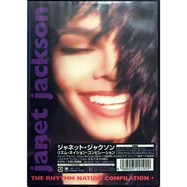 Janet Jackson – The Rhythm Nation Compilation (2001, DVD