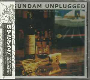 Gundam Unplugged ～アコギ de ガンダム A.C.2009～ (2009, CD) - Discogs