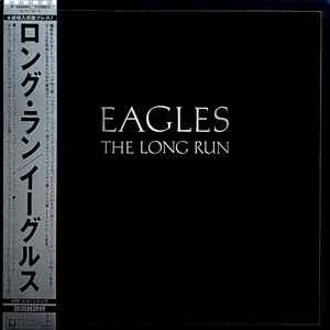 Eagles - The Long Run = ロング・ラン