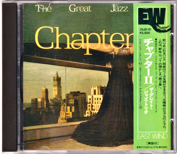The Great Jazz Trio – Chapter II (1984, CD) - Discogs