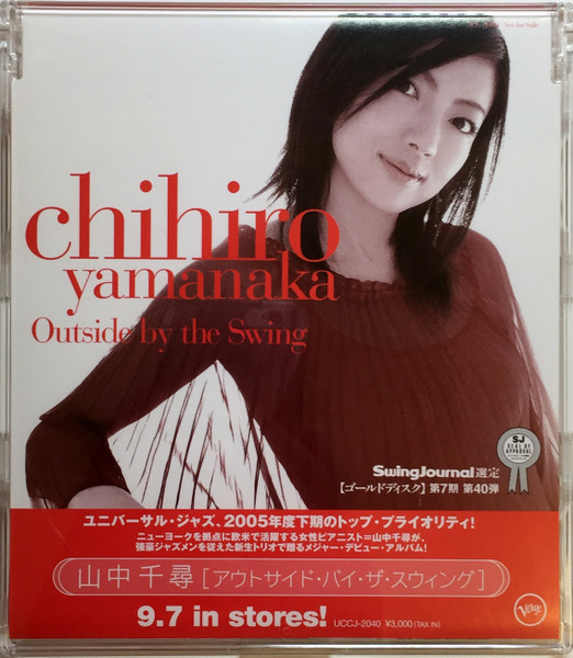 Chihiro Yamanaka - Outside By The Swing | Releases | Discogs