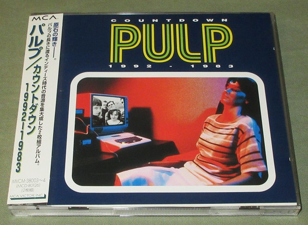 楽天】直営 PULPパルプ/MASTERS OF THE UNIVERS 【12】 | yasnabeauty.com