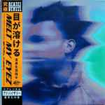 Denzel Curry – Melt My Eyez See Your Future (2023, Neon Violet 