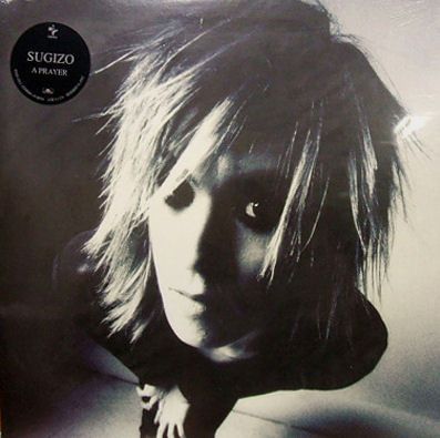 Sugizo – A Prayer (1997, Clear Vinyl, Vinyl) - Discogs