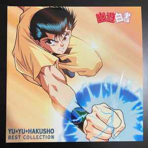 Yu-Yu Hakusho music | Discogs