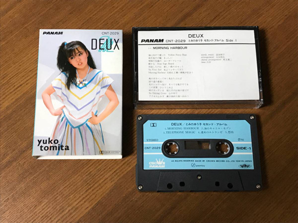 ladda ner album Yuko Tomita - Deux