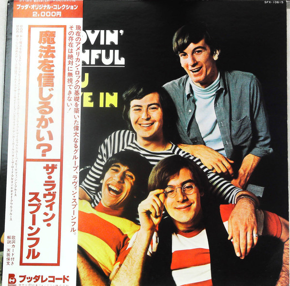 The Lovin' Spoonful – Do You Believe In Magic = 魔法を信じるかい