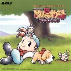 Miyuki Homareda – 牧場物語～ハーベストムーン オリジナル・サウンドトラック (Harvest Moon - Back To  Nature Original Soundtrack (2000