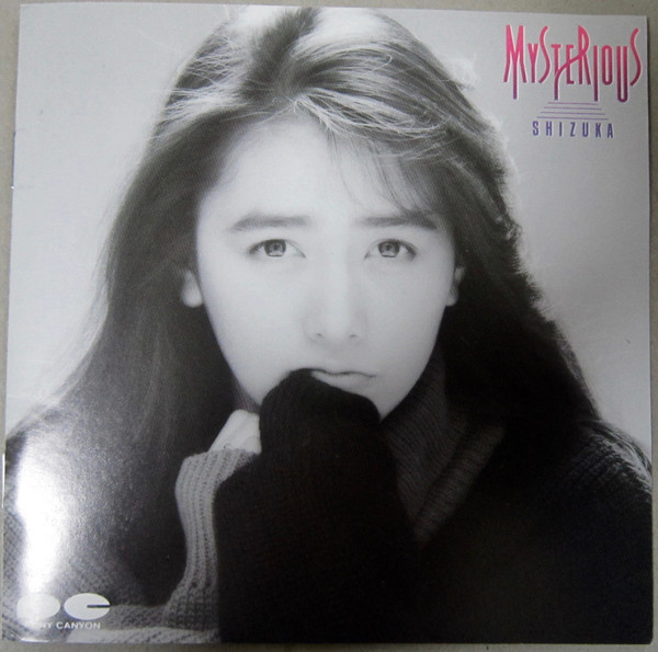 Shizuka Kudo – Mysterious (1988, Vinyl) - Discogs
