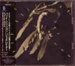 Cover of Generator, 1995-01-02, CD