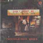 Cover of Don't Shoot Me I'm Only The Piano Player, 1973-03-05, Vinyl