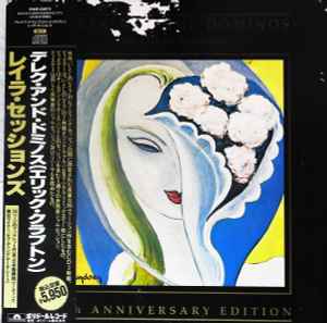 Derek & The Dominos = Derek & The Dominos - The Layla Sessions