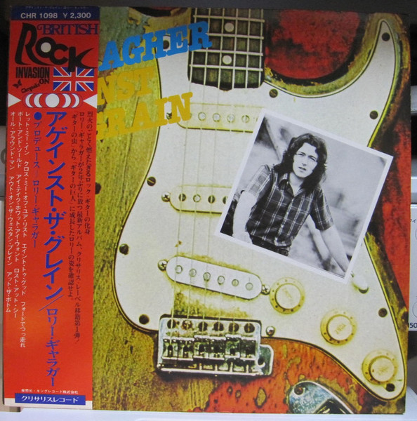 Rory Gallagher - Against The Grain | Releases | Discogs