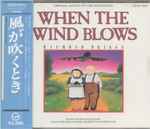 Cover of When The Wind Blows - Original Motion Picture Soundtrack, 1987, CD
