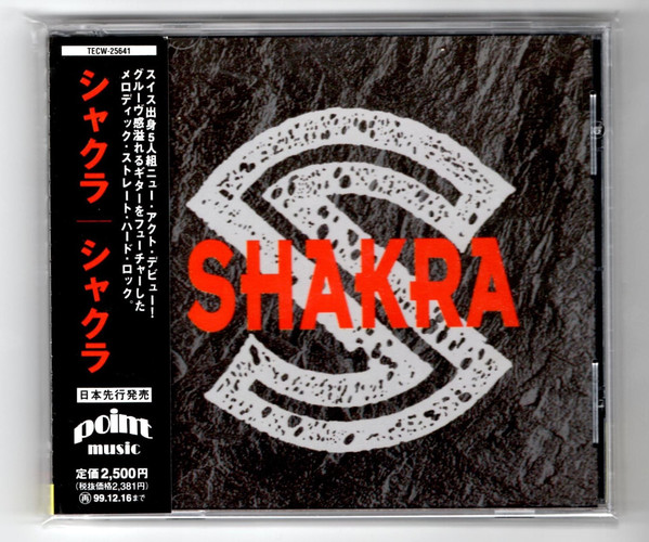 Shakra – Shakra (1997
