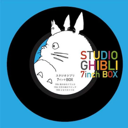 Studio Ghibli = スタジオジブリ - Studio Ghibli 7inch Box 