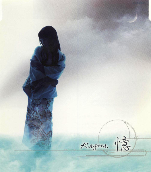 Kagrra, – 憶 (2004, CD) - Discogs