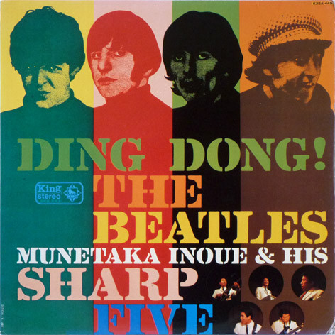 Munetaka Inoue & His Sharp Five = 井上宗孝とシャープ・ファイヴ 