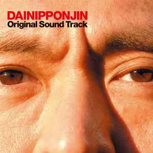 Portada de album Towa Tei - Dainipponjin Original Sound Track