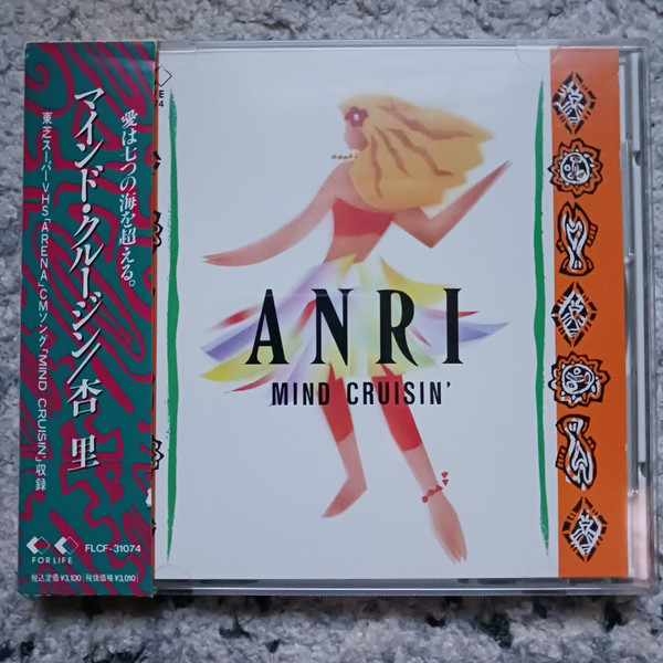 Anri – Mind Cruisin' (1990, Slipcase , CD) - Discogs