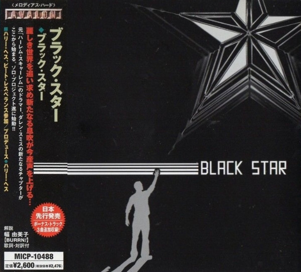 Black Star – Black Star (2005, CD) - Discogs