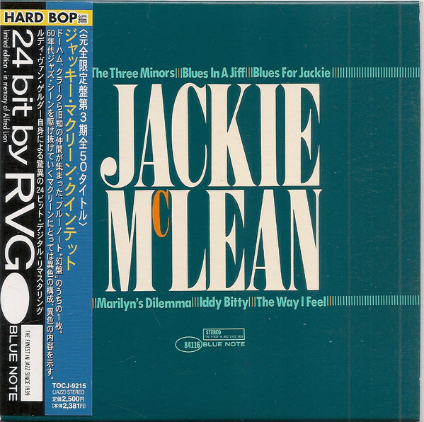 The Jackie McLean Quintet